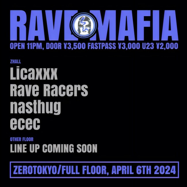 東京の第一線で活躍する隙のないラインナップであなたをお迎えする「RAVE MAFIA」