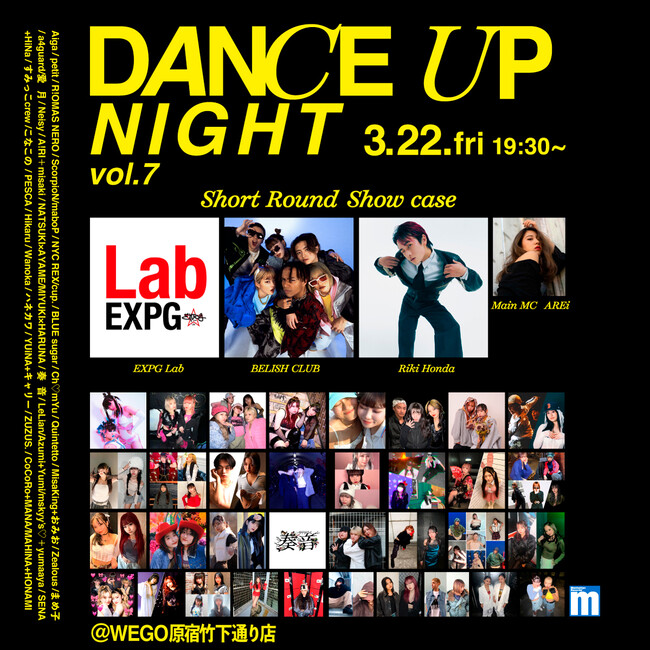 ＜【WEGO DANCE UP NIGHT vol.7】アフターレポート＞ダンスウェア「SHORT ROUND」お披露目にEXPG Lab出演！