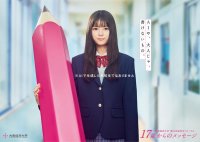 大阪経済大学 第24回高校生フォーラム「17歳からのメッセージ」エッセイ募集を開始。2001年からの23年間で、全国の高校から65万通を超える応募。