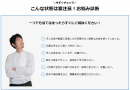 【お悩み診断】