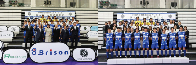 【桐蔭横浜大学】サッカー部　2024年度新入生入部記者会見を実施