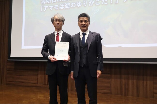【東洋建設】Jブルークレジット発行証書を受領