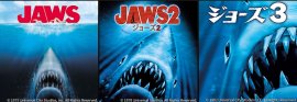 サメ映画の原点にして頂点 「JAWS/ジョーズ」3作品を放送! 4月の『土曜洋画劇場』BS12 トゥエルビで毎週放送 サメ映画の原点にして頂点 「JAWS/ジョーズ」3作品を放送! 4月の『土曜洋画劇場』BS12 トゥエルビで毎週放送