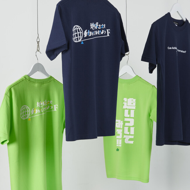 アキレスは亀に勝てるのか？　有名なパラドックスをモチーフにしたドライ素材Tシャツが通販サイト「QurioStore」から新発売！