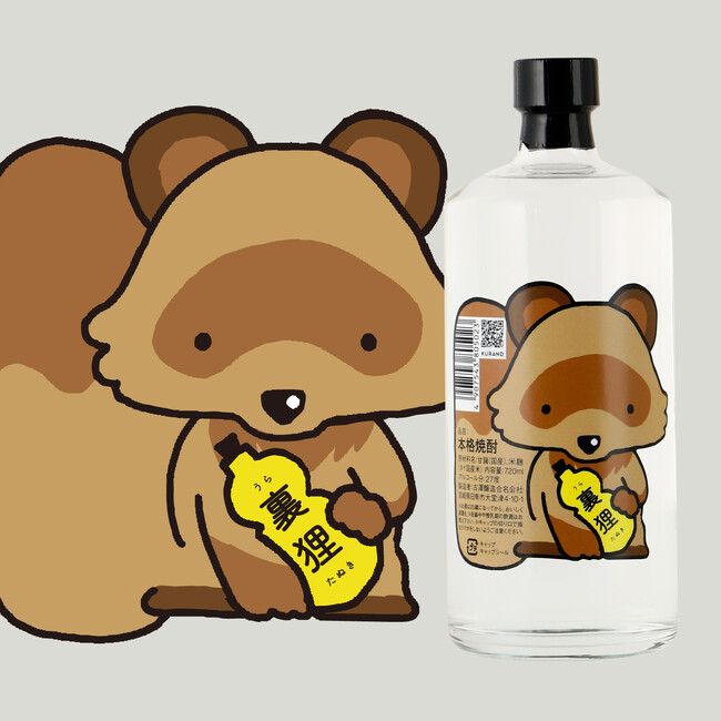 表にもたぬき、裏にもたぬき。3年熟成のまろやか芋焼酎「裏狸」が登場