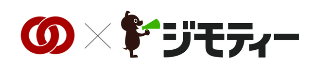 高知県いの町とリユースに関する協定を締結