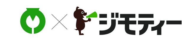 岩手県金ケ崎町とリユースに関する協定を締結