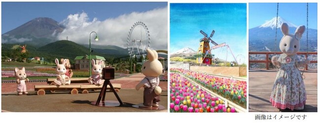 遊園地「ぐりんぱ」開園20周年記念　シルバニアビレッジ『風の丘ブランコ』4月20日誕生！