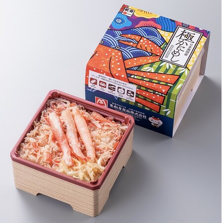 『旅弁当 駅弁大会』好評につき4回目の開催！