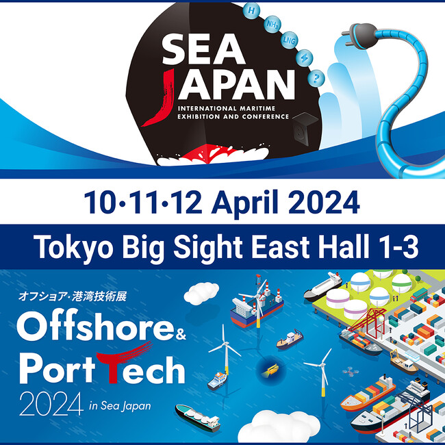 船の自動運転技術開発スタートアップ 株式会社エイトノット、Offshore & Port Tech 2024 in Sea Japanに出展
