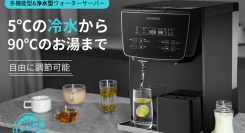 5℃の冷水から90℃のお湯まで注げる　浄水型ウォーターサーバー「SOLEMOOD Ice pro」がGREEN FUNDINGに登場！