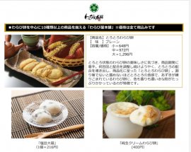 商品画像1 商品画像1