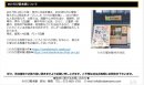 商品画像3 商品画像3