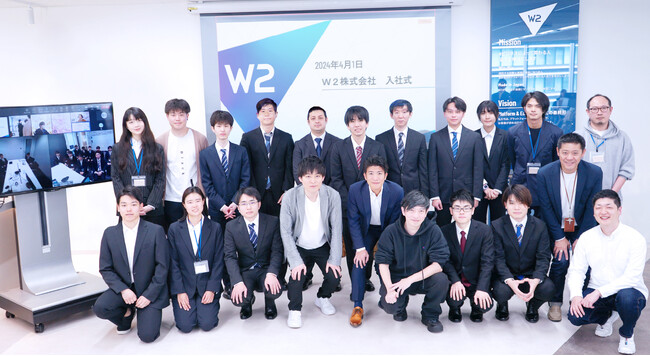 W２、24卒生を迎える入社式を開催　Z世代から選ばれる採用プログラム「W２Student Support System 」が好評