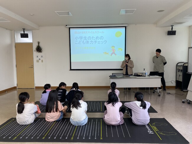 【岡山トヨタ野田店×ダイヤ工業】子どもの居場所をつくる活動「スマイルスクール」を実施