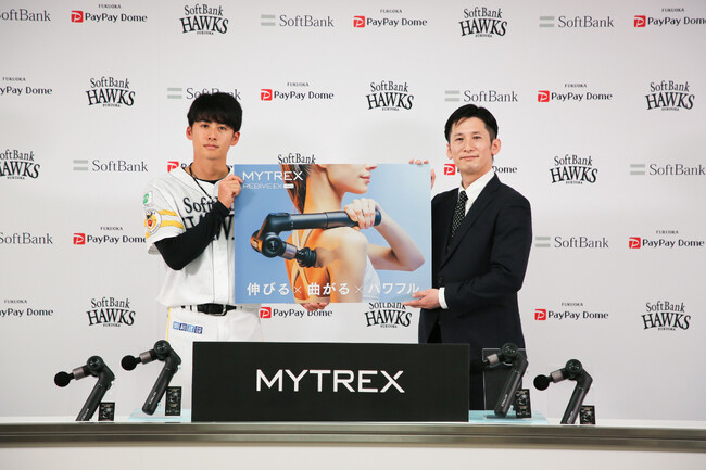 【美容健康機器ブランドMYTREX】福岡ソフトバンクホークス選手へ「REBIVE EX PRO」67台を贈呈