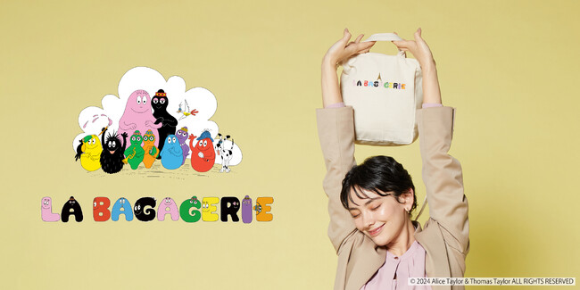 【BARBAPAPA×LA BAGAGERIE】ブランドの70周年を記念して、フランスの絵本キャラクター「バーバパパ」とのコラボバッグが発売！