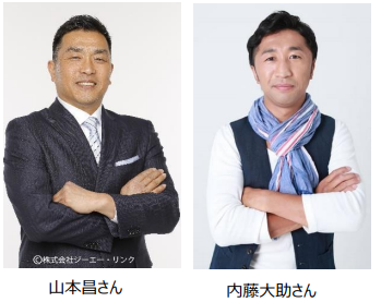 2024年トゥインクルレースの開幕を飾る2夜連続重賞が熱い!「ブリリアントカップ(SIII)」「東京スプリント(JpnIII)」を実施!!~2024年の「ウマきゅん」にも注目!!内藤大助さんが初出演!!~