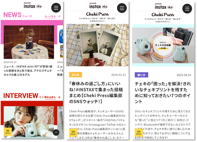 「コンテンツマーケティング・グランプリ2023」ブランドコンテンツ部門でINSTAX “チェキ” Webメディア「Cheki(チェキ) Press(プレス)」がグランプリを受賞