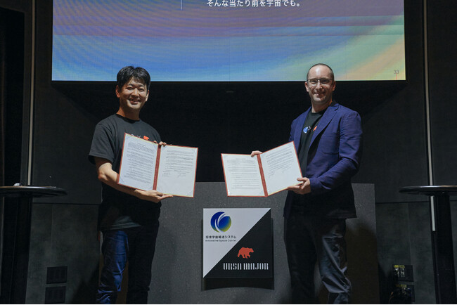 将来宇宙輸送システム株式会社、米国企業と協業開始。現地法人も設立