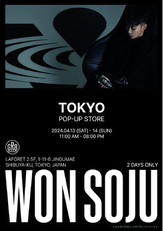 JAY PARKプロデュースの韓国焼酎WON SOJUの日本POP-UPが2日間限定でGR8にて開催。