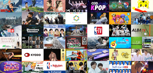 「Rチャンネル」、「Rチャンネル Premium Ads」において広告を企画・制作するメニューを提供開始