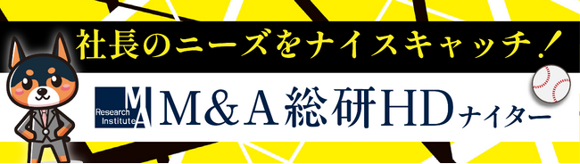4月18日（木）阪神タイガース VS 読売ジャイアンツ戦 冠協賛試合「M&A総研HDナイター」を開催