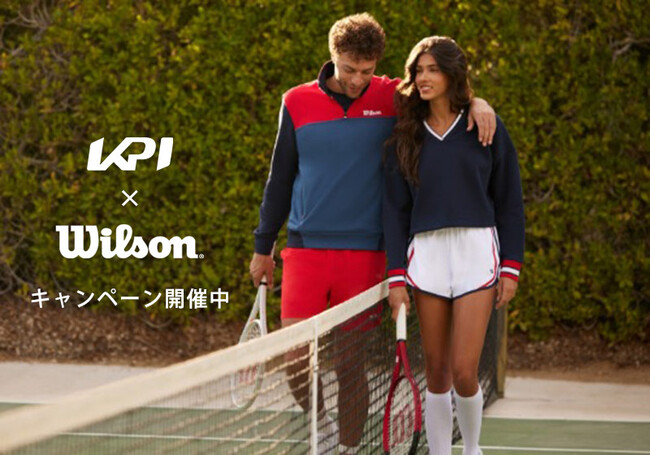 ＜KPI×Wilsonコラボ企画＞ウイルソンラケット購入でガットプレゼントキャンペーンを開催