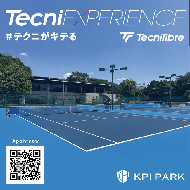 テクニファイバー「TecniEXPERIENCE 2024SS」ラケット試打イベント KPIPARKにて4/20開催＆応募受付中