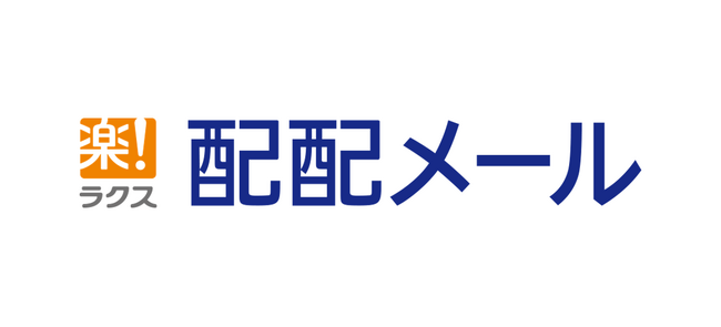 ラクスが提供する「配配メール」が、サイボウズのパートナー評価制度「CyPN Report 2024」アライアンス部門にて2つ星を獲得