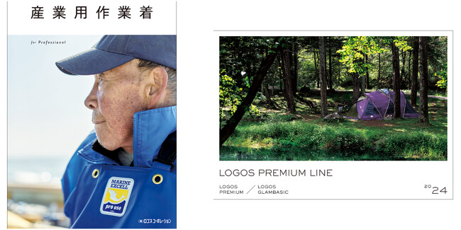 第65回全国カタログ展にて「文部科学大臣賞・金賞」と「銀賞」を受賞！