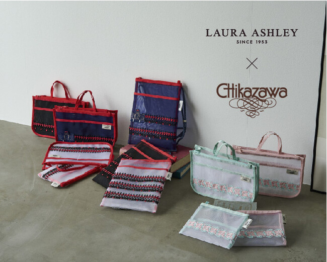 【LAURA ASHLEY】近沢レース店とのコラボ第2弾、ポーチ＆バッグを発売！４月５日（金）よりEC先行予約をスタート