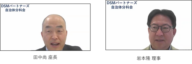 デジタルスキルマップ（DSM）を活用し、デジタルスキル標準の社会実装を目指すコミュニティ「DSMパートナーズ」2024年３月28日（木）自治体分科会第１回会合を開催