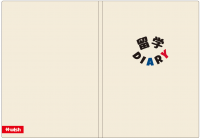 留学で得たかけがえのない瞬間を形に残す〈留学DIARY〉の導入決定【留学WISH】
