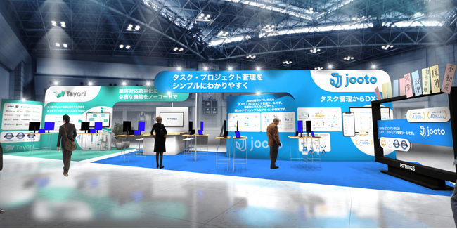 AI活用をいち早く体験！Japan IT Week 春でJootoタスク自動生成、カスタマーサポートTayoriのAIチャットボットをお試し。