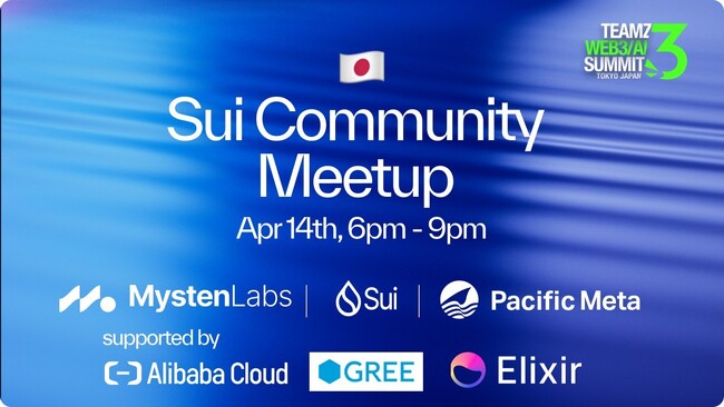 TeamZ サイドイベント「Sui Japan Community Meetup Powered by Pacific Meta」を開催