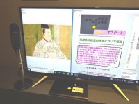 AI光源氏が音声やチャットで質問に回答 「生成AIで学ぶ源氏物語」を開発--大阪工業大学