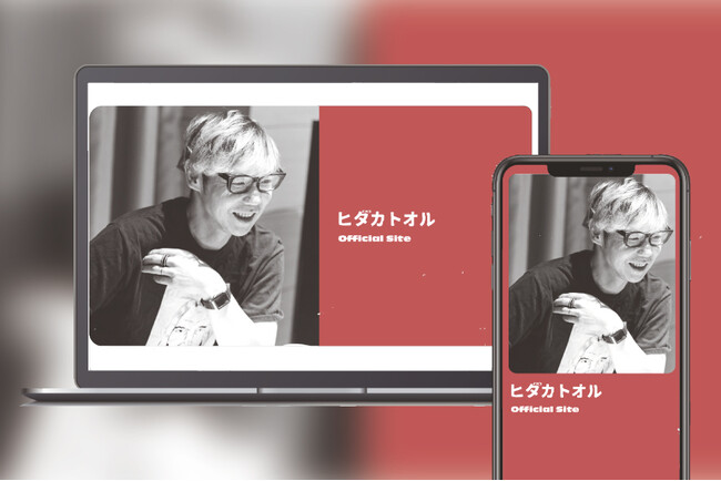 「Bitfan」にて、ワン＆オンリーなバンドマン、ヒダカトオルのオフィシャルサイトをオープン！