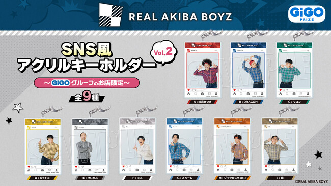 待望のコラボ限定景品第二弾始動!!REAL AKIBA BOYZ × GiGOコラボ 第二弾開催のお知らせ
