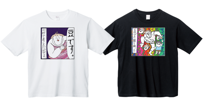 【カッラフルなエッッブリデイ】限定コラボグッズ発売！！