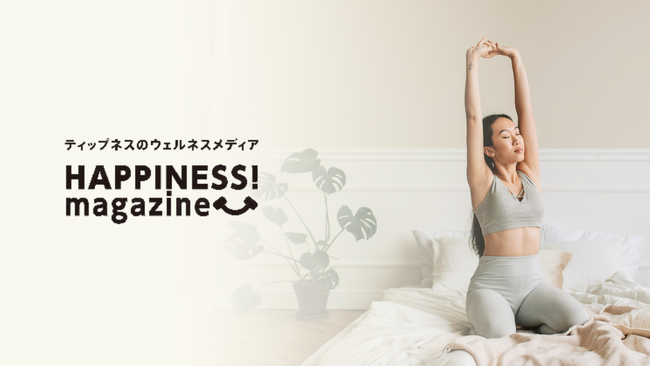 ダイエット成功者の割合は「61%」これから挑戦したいダイエット「1位:筋トレ」