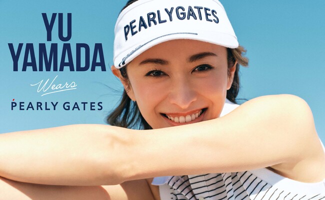 ゴルフアパレルブランド【パーリーゲイツ】がWEBコンテンツを公開！モデルの山田優さんが登場