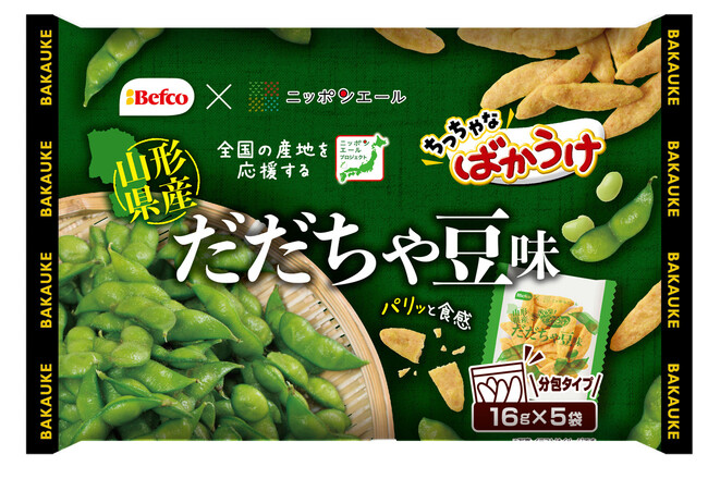 ニッポンエールプロジェクト第3弾 ”東北産地応援” 「ちっちゃなばかうけ だだちゃ豆味」