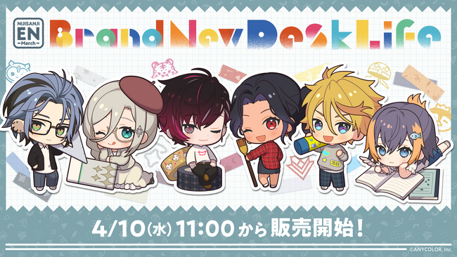 NIJISANJI EN「Brand New Desk Life」2024年4月10日(水)11時(JST)からにじストア・ENストアにて同時販売開始！