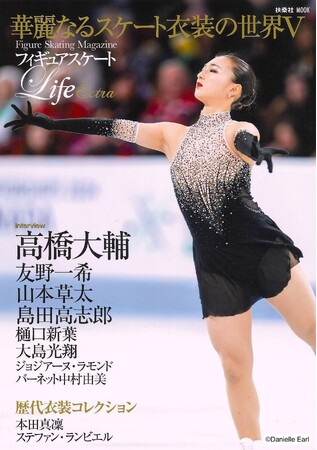 華麗なるスケート衣装の世界を大特集。高橋大輔さんプロデュース「滑走屋」の衣装に迫る！