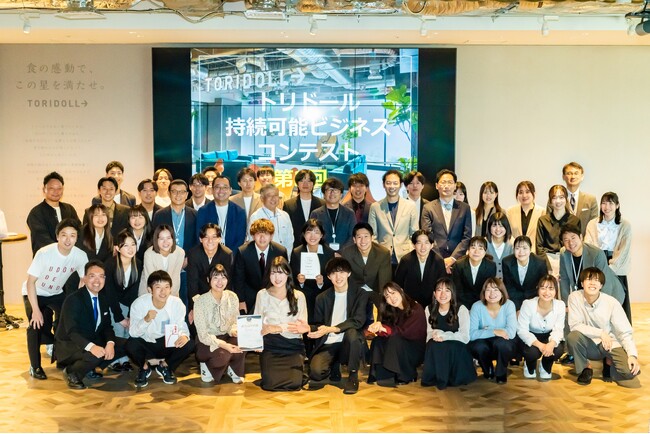 「第4回トリドール持続可能ビジネスコンテスト」サステナブルなビジネスプランを大学生より大募集！
