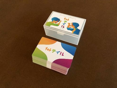 ◆関西大学がカードゲーム「似テイル」の提供を開始！◆学生から大人まで「言葉にする力」を鍛えられる新ツールが誕生！