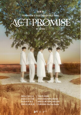 TOMORROW X TOGETHER日本初ドームツアー『TOMORROW X TOGETHER WORLD TOUR ＜ACT : PROMISE＞ IN JAPAN』開催決定！