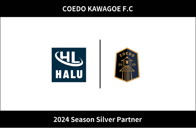 埼玉県川越市からJリーグを目指す「COEDO KAWAGOE F.C」、広告・宣伝のあらゆるツールをワンストップで展開する株式会社HALUと2024シーズンのシルバーパートナー契約を締結