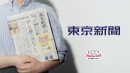 CMキャプチャー画像 CMキャプチャー画像
